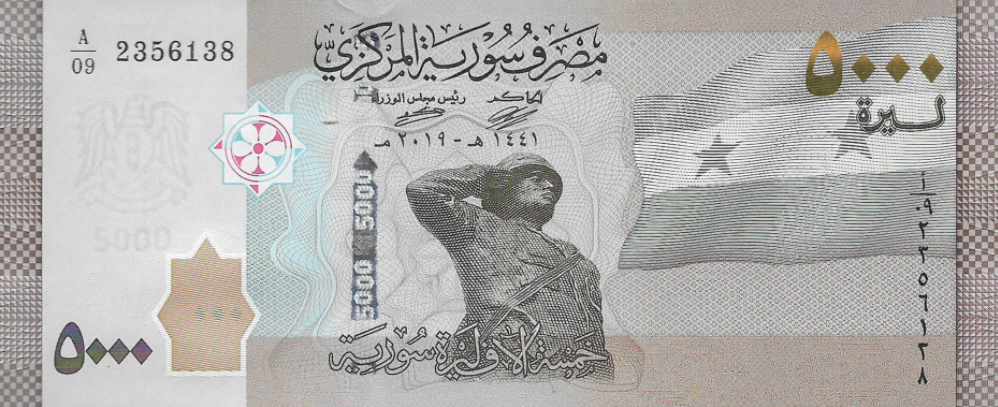 (122) ** PN118 Syria 5000 Pounds Year 2019 (2021)